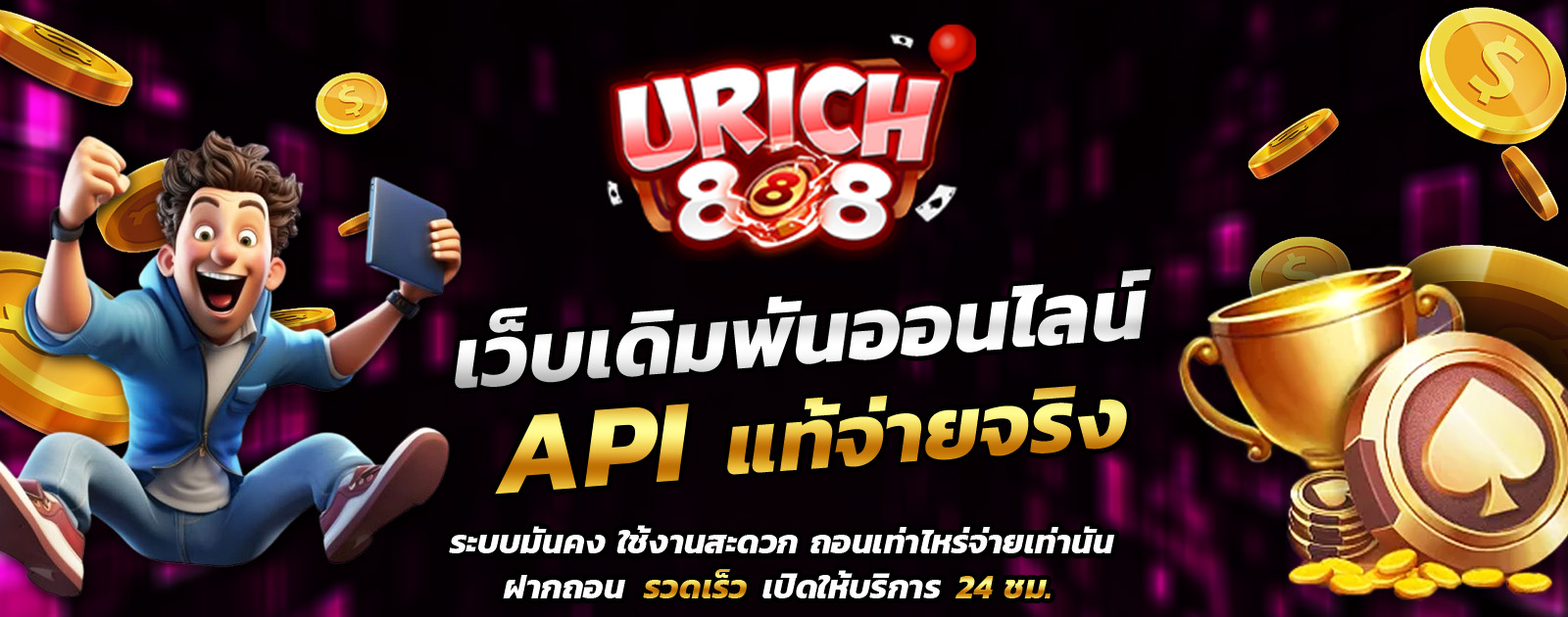 ปกช้อน 1 1bs